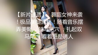 四川咖啡店上班的领班美女不小心喝醉后被店员带回去扛着大腿啪啪狂操,还是个无毛的！