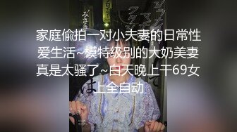 皇家华人 ras-278 s级模特巨乳全开 突击魅惑化妆师-仙儿媛