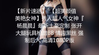 【新速片遞】  极品女同双女激情！细腰美腿苗条！女用倒模骑乘深插，穿戴假吊第一视角后入，揉搓抽插嫩穴，极度淫骚[1.1G/MP4/01:39:01]