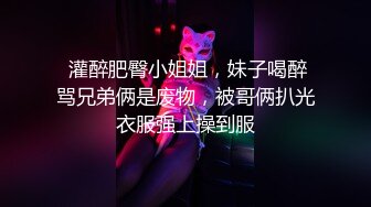 伪娘僮酱夜店厕所坐奸口爆帅哥,翻车看到鸡巴继续操