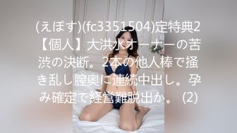 极品淫妻偷情无罪推特大神Suro真实约炮闷骚良家人妻之喜欢爆菊的丰臀人妻 对白真实刺激 高清720P版