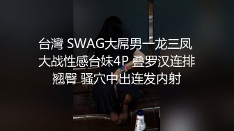 美乳美眉 我想你从后面干c我 啊啊哥哥要高潮了 射外面 奶大鲍鱼粉 被小哥哥无套输出 射了小一屁屁