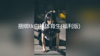 4/3最新 性感变态后妈的阴谋骗儿子上床满足自己的淫欲VIP1196