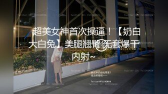 【新片速遞】国产TS系列人美屌大苏小曼被前后夹击跟直男玩3P 激情爆操出白浆连续干三次