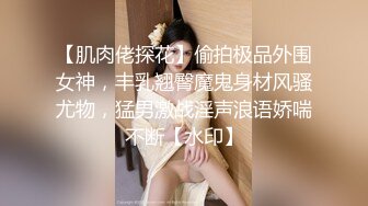 《云盘高质✿泄密》露脸才是王道！重点大学大奶女神级别清纯校花【李X娅】与男友露脸各种性爱自拍流出~已调教成纯纯的骚母狗了