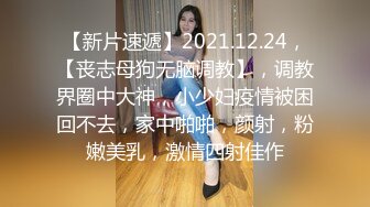 轰动一时的英国高校女教师门事件  平时是受人尊敬的高校老师私底下竟然是淫荡媚黑婊 被发现后一度疯传