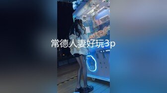 漂亮小姐姐露出紫薇