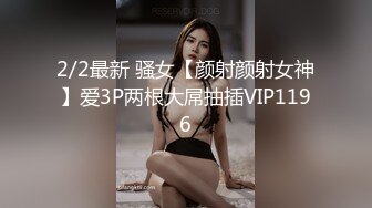 [2DF2]今夜甜美外围女神，美腿大胸高颜值，老金经典啪啪姿势来一遍，高潮不断终身难忘 [BT种子]