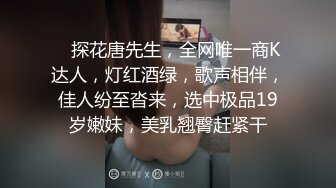 约炮泉州母狗