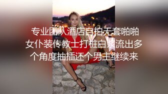 腹肌猛男爆操渔网美妞