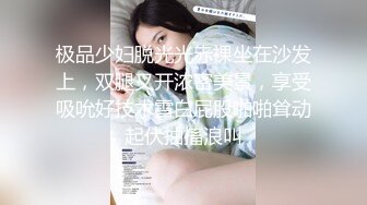 蜜桃影像传媒 PMC395 肉体安慰失恋的亲妹妹 斑斑