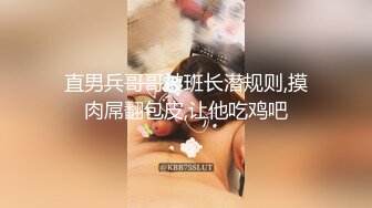 ❤️【可妮酱】刚成年下海!3个小白虎~玩逼~女女操~找男的玩3P