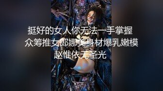 女神周榜No.1▌不见星空 ▌白色情趣喵咪女仆 超长巨根顶到肚挤眼