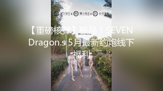  专业团队酒店自拍无套啪啪女仆装传教士打桩白浆流出多个角度抽插还个男主继续来