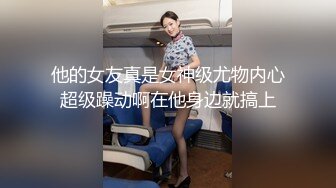 秀人网风吟鸟唱极品靓模星女郎【乔依琳】唯一啪啪私拍流出 被四眼金主在老板椅上捆绑吸奶舌吻舔逼口交后入 (2)