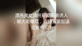 漂亮大奶人妻 被单男舔逼抠逼爆操