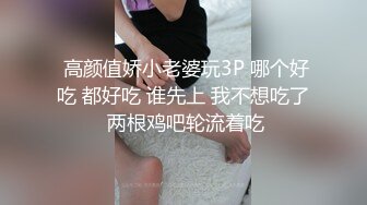 【热门事件】青岛航空专业老师张雨曦被爆出_被校长安排陪其他领导睡觉~1