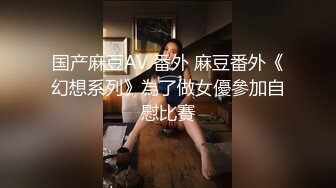 农村大奶子少妇在自家院子里骚，情趣装黑丝袜高跟鞋，逼里夹着跳弹自慰呻吟揉大奶子给狼友看，精彩别错过