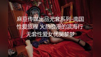 OnlyFan 嘤嘤酱吖