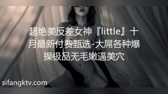 00后超嫩萌妹子  腿上纹身翘起屁股揉穴  深喉口交骑乘主动套弄  扛起双腿抽插猛操