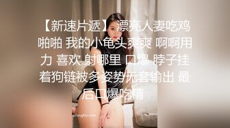 起点传媒 性视界传媒 XSJBW005 元旦来一发 优娜