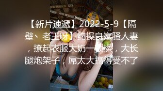 麻豆传媒-淫荡欲女 同时被一个白人鸡巴和一个国人鸡巴同时操