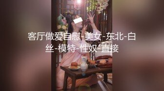 女友刚下班回家就被操