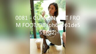 0081 - CUM ON FEET FROM FOOTJOB (ph63061de553ed2)