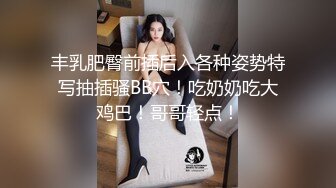 ★☆☀️高挑性感女神☀️★☆“所以你天天泡健身房把屁股练那么大就是为了让男人操你的时候更过瘾吗？”颜射翘臀健身教练