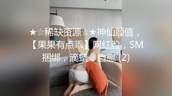 商场女厕偷拍多位年轻少妇的极品美鲍鱼