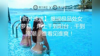 极品颜值大美腿新人小姐姐激情啪啪 ，单腿黑丝无毛肥穴 ，主动上位骑乘套弄 ，穿着高跟鞋扶着美臀后入撞击