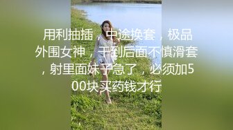  气质少妇上演教科书般的打飞机教程，手并用，深喉吃屌爆一嘴高潮射精