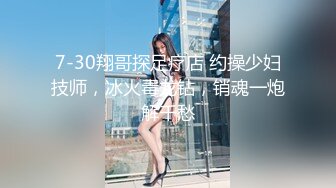 第一次发操老婆