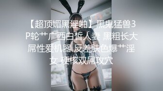 精东影业 JD-117《我与上司的不伦之恋》女神-绫波丽