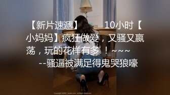 ☆无可挑剔九头身马甲线长腿终极绿帽骚妻，与多名单男群P乱交，女神的形象如此反差 (7)