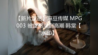 ⚫️⚫️最新无水首发福利！推特淫乱中产夫妇Mr.4K女主身材极品，喜欢瑜伽SPA高尔夫，喜欢绿帽的刺激约众单男肏老婆