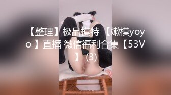 [2DF2]大屌哥又一次约操170cm性感漂亮的气质美女,这次美女把她的牌友闺蜜也带来一起体验双飞,翘着屁股轮流干! -  [BT种子]