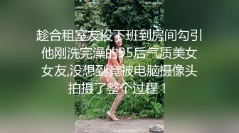 果然妹子不涂指甲油的指甲都是留着玩逼的