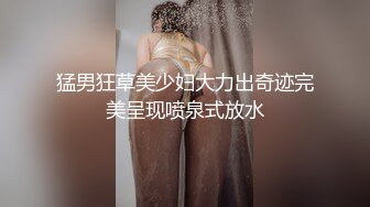 大鸡吧操大屁股少妇