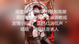 超嫩宝贝，0532，喜欢交友