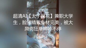 上海超顶一级模特儿-一库一库-超强阴道喷水，叫声十级淫骚，大玩具插双洞，菊花、阴道，娇声实在是 绝！