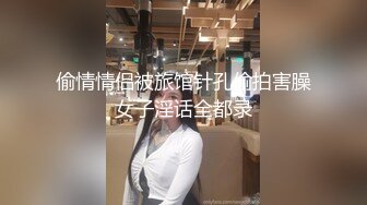 撒谎说加班的气质长发美少妇宾馆私会体格健壮的情夫阴毛浓密一看就是欲求不满被干了3炮尖叫声不断