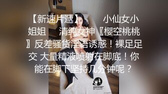 《极品女神反差泄密》万狼求购网红可盐可甜清纯萝莉系美少女lewd私拍第二季，啪啪多水蜜穴SM调教纯纯人形小母狗 (4)