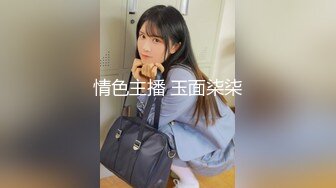 【新速片遞】  【网曝热门事件❤️网红性爱泄密】反差婊爆乳网红『王语嫣』与金主性爱啪啪流出 性爱乘骑 小穴非常粉嫩 高清720P原版 