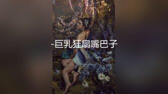 土气的眼镜人妻 很快就不断高潮的全身性感带变态女 S级素人出演 Vol.001