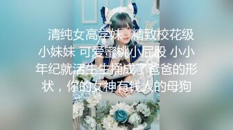 双马尾良家眼镜妹 不尽兴再来一炮，主动骑乘位扭动 这一场妹子更骚了