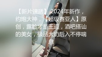 00后大奶嫩妹子先刮毛秒变绝美一线天，再无套啪啪