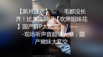 糖心出品嫂子老公出差约炮网游认识的网友酒店开房穿着性感情趣内衣做爱