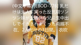 【新片速遞】三月下海颜值最高女神【偶像9分超高纯欲颜值】360度无死角，虎牙做过主播，范冰冰一样美，全程淫荡在线 会呼吸的逼