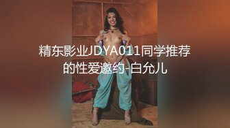 JDTY-009-我的足球宝贝妹妹-白熙雨